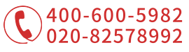 注冊(cè)商標(biāo)聯(lián)系電話(huà)