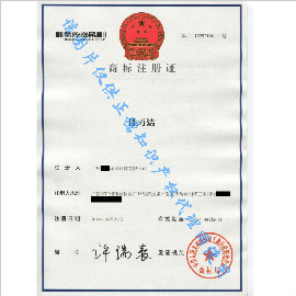 廣州**環(huán)?？萍加邢薰?>
								<h3>廣州**環(huán)?？萍加邢薰?/h3>
								<p>2016/09</p>
							</div>
	  								  						  				<div   id=
