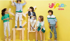 吉悠兒 JIYOUER