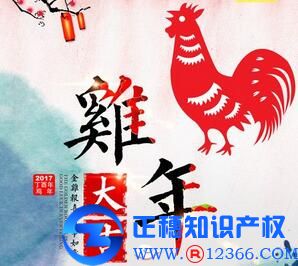 正穗財稅