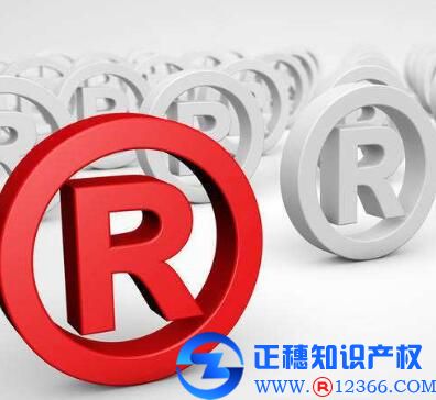 注冊商標可以使用文字嗎？
