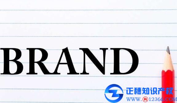 廣州商標注冊費用，注冊材料與時間是多少？