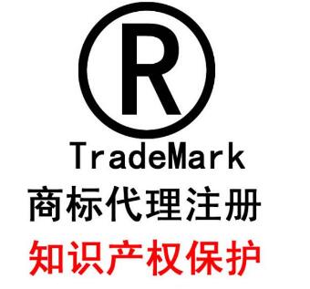商標(biāo)注冊時(shí)需要注意的幾個(gè)小常識(shí)