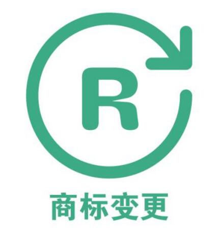 廣州企業(yè)申請商標(biāo)成功的好處！