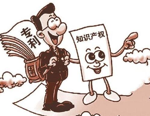 專利商標(biāo)