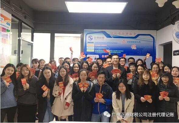 2019【正穗】開(kāi)工大吉，諸事順意！