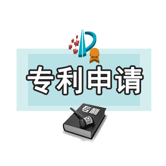 廣州專利申請文件翻譯需要這樣做